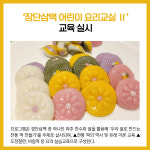 [카드뉴스] 경기 파주시 주요뉴스 (9월 26일)