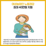 [카드뉴스] 강원 동해시 주요뉴스 (9월 26일)
