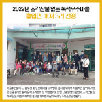 한일캔 (주)푸드텍 | [카드뉴스] 강원 원주시 주요뉴스 (9월 26일)
