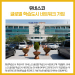 [카드뉴스] 경기 화성시 주요뉴스 (9월 26일)