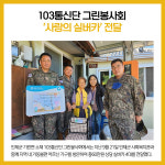 [카드뉴스] 강원 인제군 주요뉴스 (9월 27일)