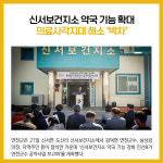 [카드뉴스] 경기 연천군 주요뉴스 (9월 27일)