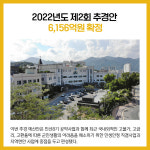 [카드뉴스] 경기 가평군 주요뉴스 (9월 27일)