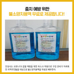 [카드뉴스] 경기 안성시 주요뉴스 (9월 27일)