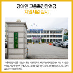 [카드뉴스] 강원 속초시 주요뉴스 (9월 28일)