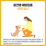 [카드뉴스] 강원 동해시 주요뉴스 (9월 28일)