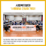 [카드뉴스] 경기 양평군 주요뉴스 (9월 28일)
