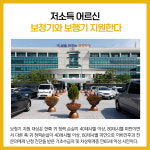 [카드뉴스] 경기 화성시 주요뉴스 (9월 28일)