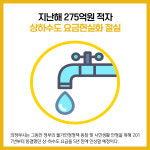 [카드뉴스] 경기 의정부시 주요뉴스 (9월 29일)