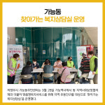 [카드뉴스] 경기 의정부시 주요뉴스 (9월 29일)