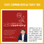 [카드뉴스] 경기 고양시 주요뉴스 (9월 29일)