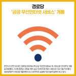 [카드뉴스] 강원 춘천시 주요뉴스 (9월 29일)