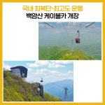 [카드뉴스] 강원 화천군 주요뉴스 (9월 29일)