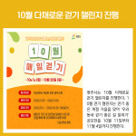 [카드뉴스] 경기 광주시 주요뉴스 (9월 29일)