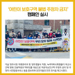 [카드뉴스] 경기 양주시 주요뉴스 (9월 30일)