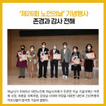 [카드뉴스] 경기 하남시 주요뉴스 (9월 30일)