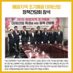 [카드뉴스] 강원 태백시 주요뉴스 (9월 30일)