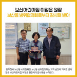 [카드뉴스] 경기 동두천시 주요뉴스 (9월 30일)