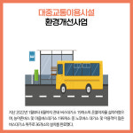 [카드뉴스] 강원 고성군 주요뉴스 (10월 4일)