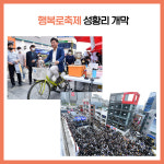 [카드뉴스] 경기 의정부시 주요뉴스 (10월 4일)
