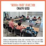 [카드뉴스] 경기 의정부시 주요뉴스 (10월 4일)