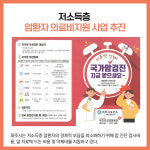 [카드뉴스] 경기 파주시 주요뉴스 (10월 4일)