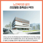 [카드뉴스] 경기 구리시 주요뉴스 (10월 4일)