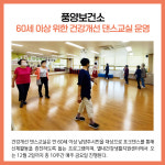 [카드뉴스] 경기 남양주시 주요뉴스 (10월 4일)