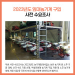 [카드뉴스] 경기 파주시 주요뉴스 (10월 5일)