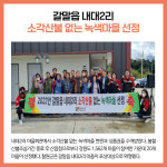[카드뉴스] 강원 철원군 주요뉴스 (10월 5일)
