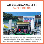 [카드뉴스] 경기 양평군 주요뉴스 (10월 5일)