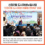 [카드뉴스] 경기 평택시 주요뉴스 (10월 5일)