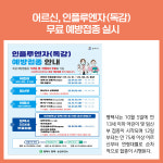 [카드뉴스] 경기 평택시 주요뉴스 (10월 5일)