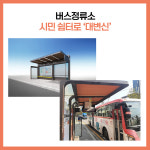 [카드뉴스] 경기 고양시 주요뉴스 (10월 6일)