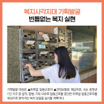 [카드뉴스] 경기 파주시 주요뉴스 (10월 6일)
