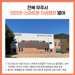 [카드뉴스] 경기도 주요뉴스 (10월 7일)