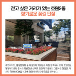 [카드뉴스] 경기 의정부시 주요뉴스 (10월 7일)