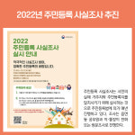 [카드뉴스] 경기 포천시 주요뉴스 (10월 7일)