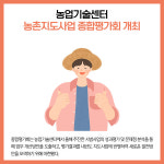 [카드뉴스] 강원 홍천군 주요뉴스 (10월 7일)