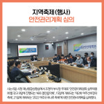 [카드뉴스] 경기 여주시 주요뉴스 (10월 7일)