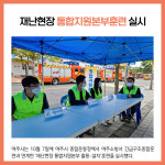 [카드뉴스] 경기 여주시 주요뉴스 (10월 7일)
