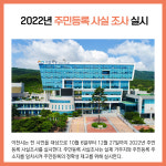 [카드뉴스] 경기 이천시 주요뉴스 (10월 7일)