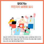 [카드뉴스] 강원 정선군 주요뉴스 (10월 11일)
