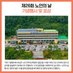 [카드뉴스] 강원 삼척시 주요뉴스 (10월 11일)