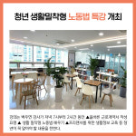 [카드뉴스] 경기 파주시 주요뉴스 (10월 11일)