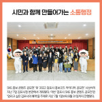 [카드뉴스] 경기 김포시 주요뉴스 (10월 11일)