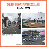 [카드뉴스] 강원 고성군 주요뉴스 (10월 12일)