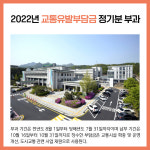 [카드뉴스] 경기 의정부시 주요뉴스 (10월 12일)