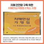 [카드뉴스] 경기 포천시 주요뉴스 (10월 12일)
