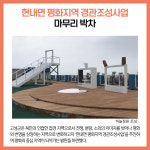 [카드뉴스] 강원 고성군 주요뉴스 (10월 13일)